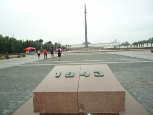 Museu da Grande Guerra Patriótica 