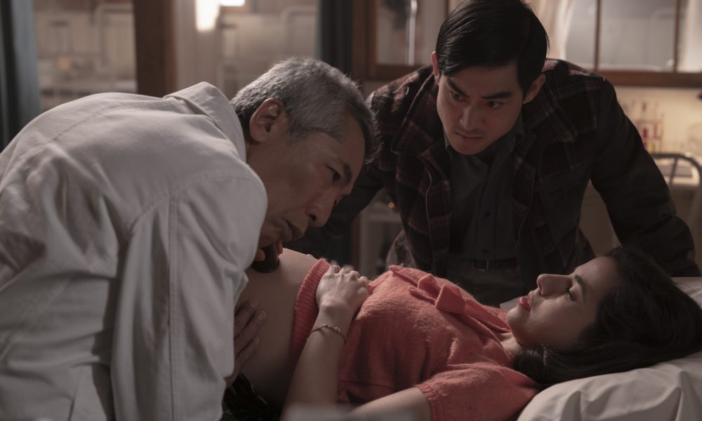Chester cuida de sua família e afasta forças do mal em ‘The Terror: Infamy’