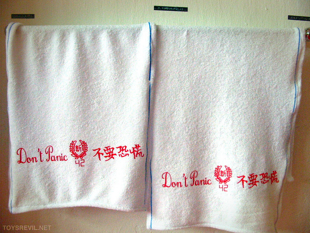 4539366507_5e218f355a_z